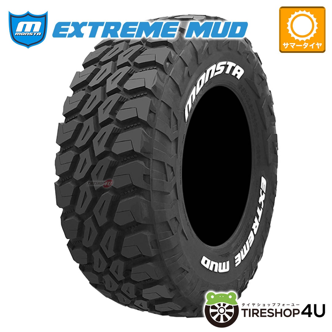 265/50R2018年製 MONSTA(モンスタ)  マッド＆スノータイヤ MONSTA EXTREME MUD モンスタ エクストリームマッド