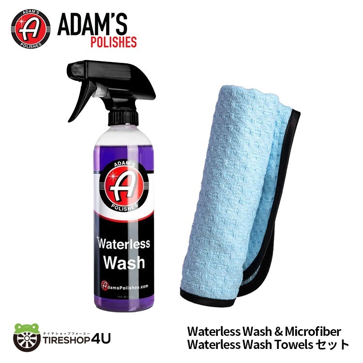 Adam’s Waterless Wash ＆ Adam's Microfiber Waterless Wash Towels 2点セット
