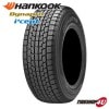 HANKOOK ϥ󥳥å Dynapro I cept RW08 175/80R16 91Q åɥ쥹 175/80-16 ᡼