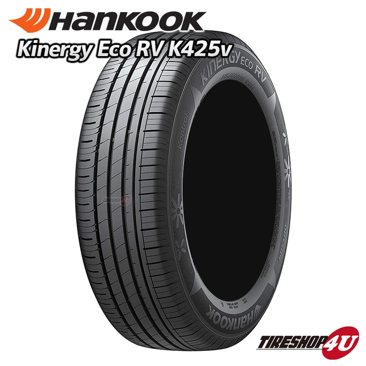 HANKOOK Kinergy Eco RV K425v 205/60R16 92H メーカー取り寄せ