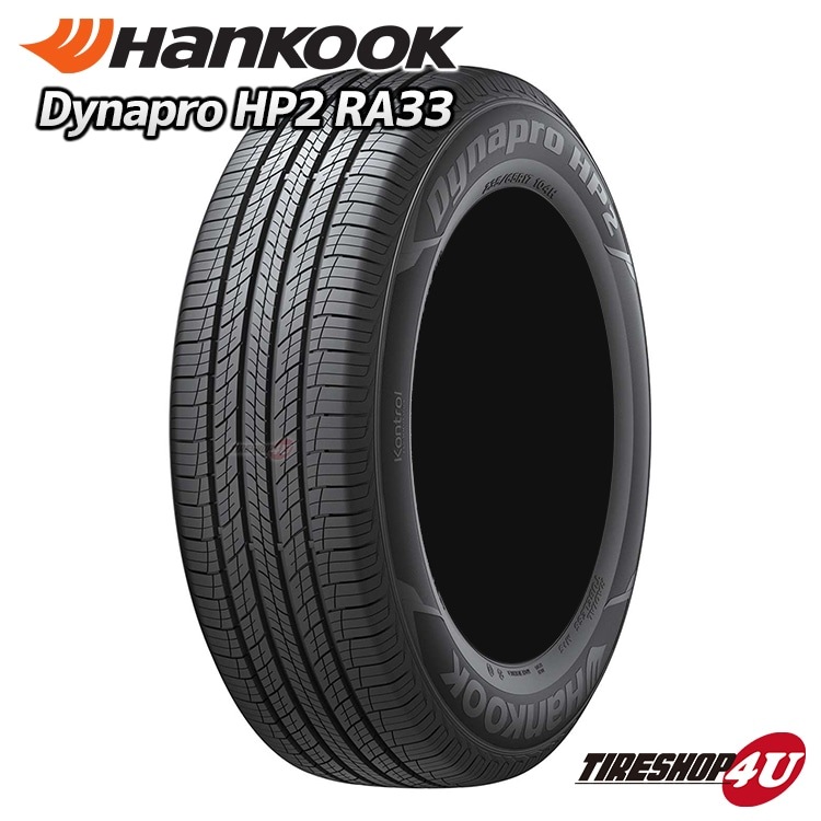Hankook スタッドレスタイヤ 175/80R15 パジェロミニ等に 4本 【公式