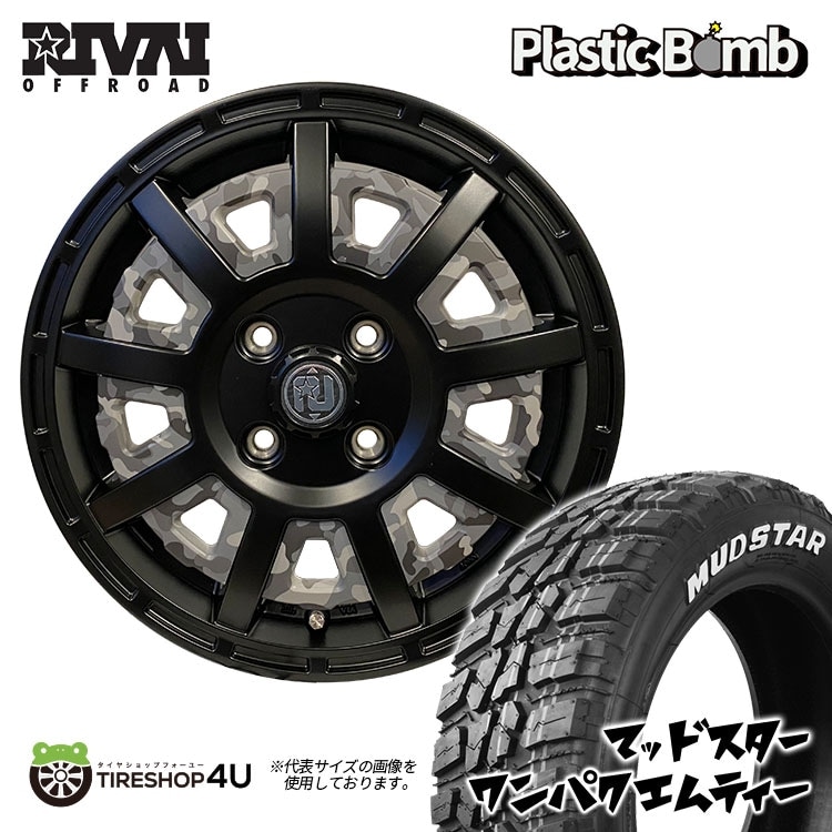 Plastic Bomb 14×4.5J 4/100 +43 インサート ブラックカモフラセット MUDSTAR  WANPAKU M/T ホワイトレター 155/65R14  75S WL 新品タイヤ＆アルミホイール4本セット