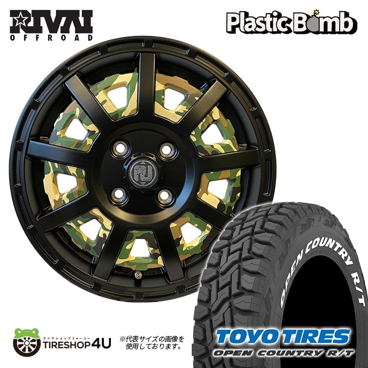 Garcia ホイールセット TOYO 165/60R15 （A0265） MAD CROSS GRACE 15x4.5J 4/100 +45 GB/P TOYO OPEN COUNTRY R/T