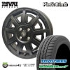 Plastic Bomb 15��4.5J 4/100 +43 �ޥåȥ֥�å�/�֥�å����󥵡��� TOYO  TRANPATH mp7 165/60R15  77H ���ʥ����������ߥۥ�����4�ܥ��å�