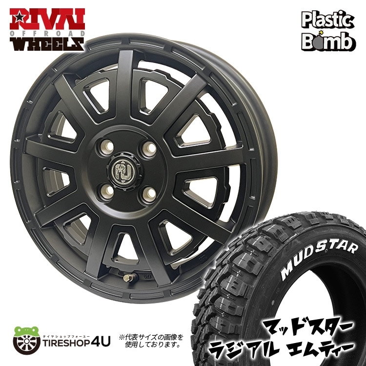 Plastic Bomb 13×4J 4/100 +43 インサート グリーンカモフラセット
