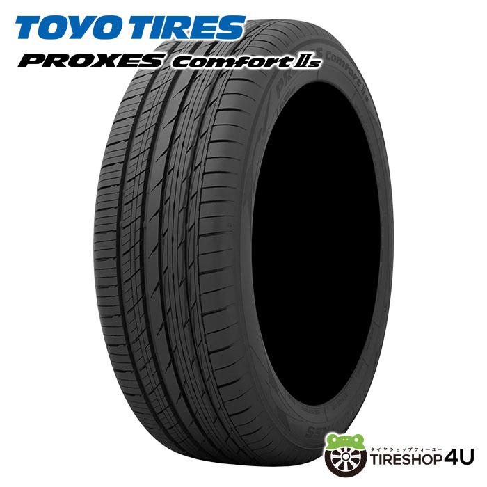 大人気 TOYO PROXES ComfortⅡs 225/55R17 97W 215/55-17 トーヨー タイヤ・ホイール