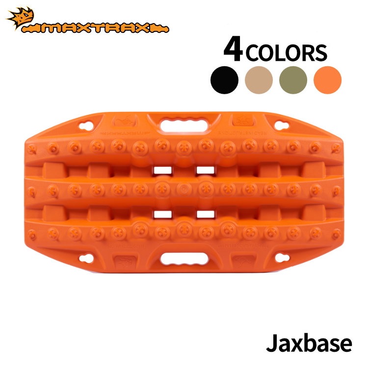MAXTRAX Jaxbase リカバリーボード ジャッキアップ固定 マックス