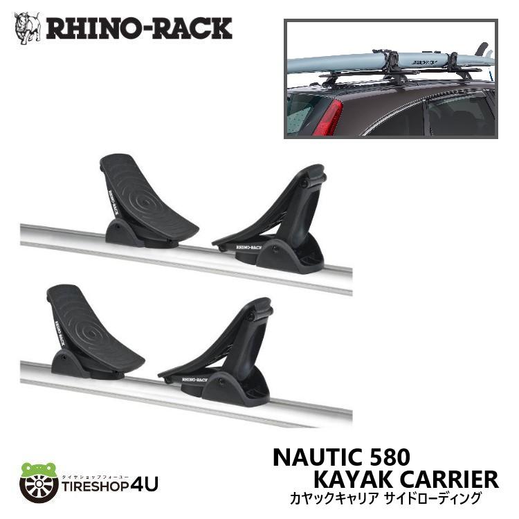 RHINO-RACK NAUTIC 580 KAYAK CARRIER カヤックキャリア サイドローディング 580