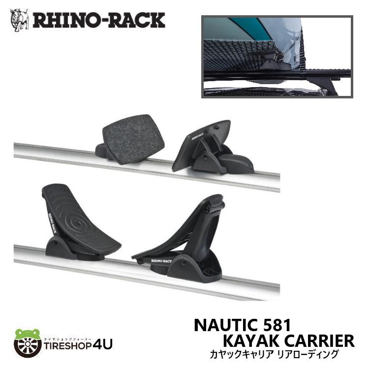 RHINO-RACK NAUTIC 581 KAYAK CARRIER カヤックキャリア リアローディング 581