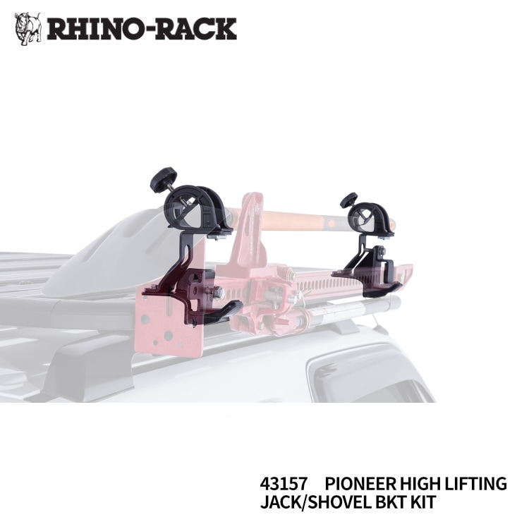 RHINO-RACK PIONEER HIGH LIFTING JACK & SHOVEL BRACKET KIT パイオニア ハイリフティング ジャッキ & ショベル 固定 ブラケット キット 固定用