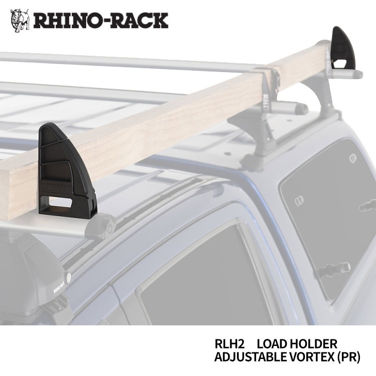 RHINORACK ADJUSTABLE LOAD HOLDER アジャスタブルロードホルダー ボルテックスバー用｜パーツ＆用品,ルーフ