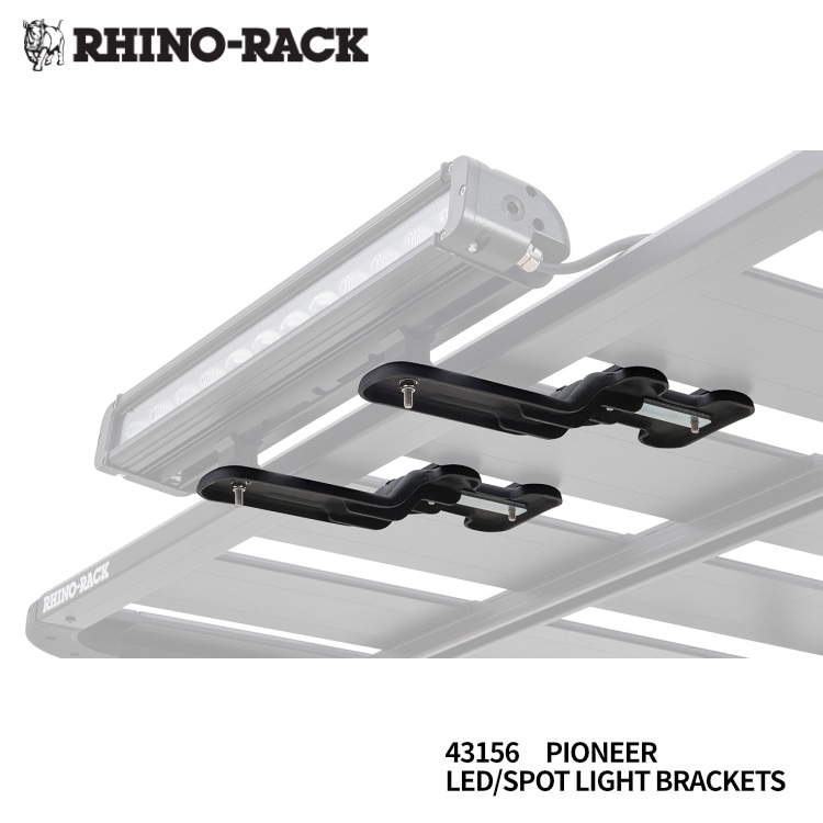RHINO-RACK PIONEER LIGHT BRACKET KIT パイオニア ライト ブラケット キット 2個セット