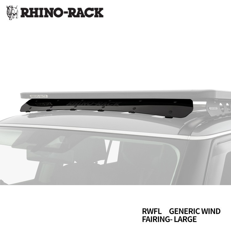 ライア様用 RHINO-RACK PIONEER PLATFORM WIND FAIRING LARGE パイオニア