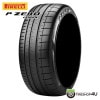 2022ǯ�� PIRELLI �ԥ�� P ZERO CORSA 315/35R20 (106Y) F �ե��顼�꾵ǧ 315/35-20