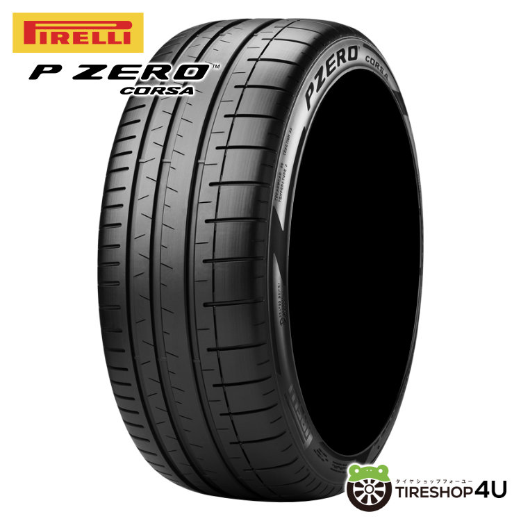 ピレリP Zero 20インチサイズ225/35R20 90YBMW承認タイヤ 楽天市場】225 35 r20（ブランドピレリ）の通販
