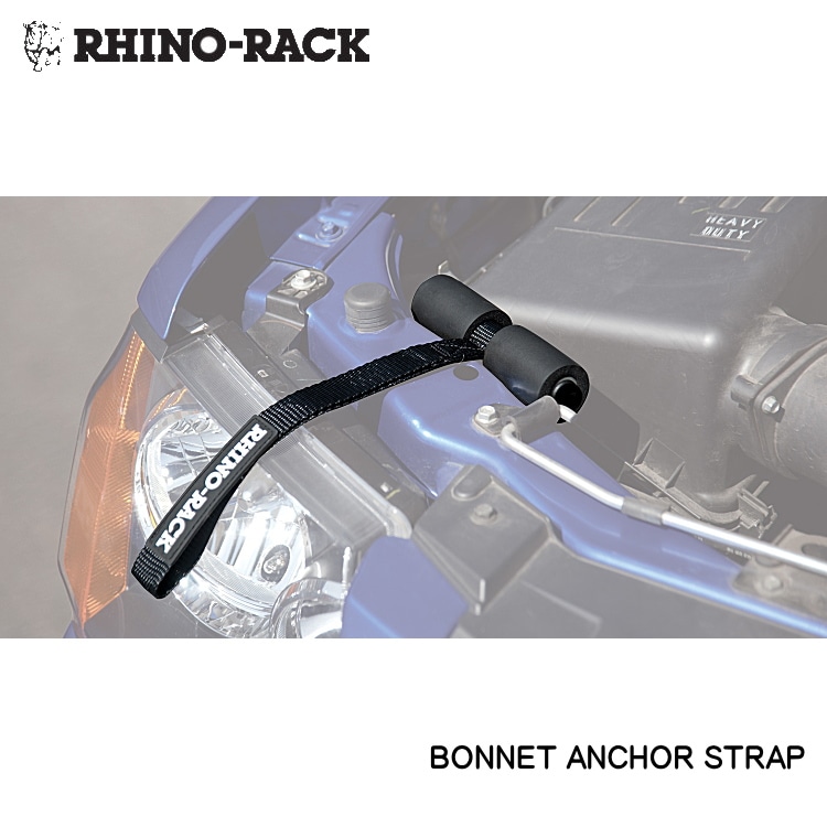 【東京オートサロン2025出展アイテム】RHINO-RACK BONNET ANCHOR STRAP ライノラック ボンネットアンカーストラップ バックドアにも使用可能