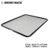 RHINO-RACK STEEL MESH PLATFORM SMALL 1245mm x 940mm �饤�Υ�å� ���������å��� �ץ�åȥե����� ���⡼�� S������ �Ŀ��������Բ�