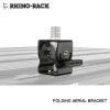 RHINO-RACK FOLDING AERIAL BRACKET �饤�Υ�å� �ե�����ǥ��� �����ꥢ�� �֥饱�å� ����ƥʼ���դ� �ޤꤿ���߼�