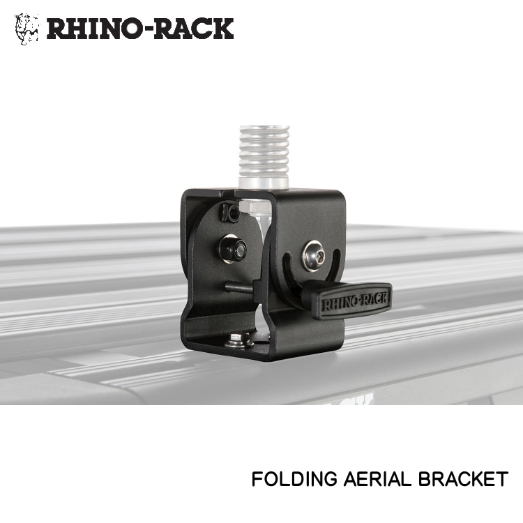 RHINO-RACK FOLDING AERIAL BRACKET ライノラック フォールディング エアリアル ブラケット アンテナ取り付け 折りたたみ式