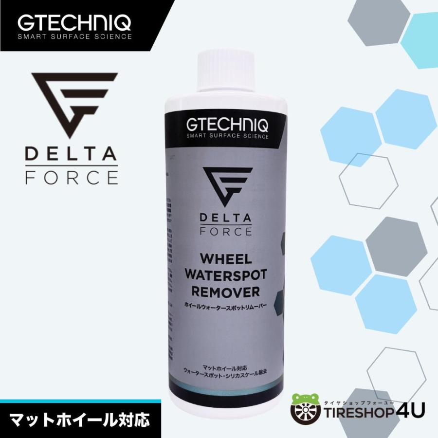 DELTA FORCE WHEEL WATERSPOT REMOVER デルタフォース ホイール