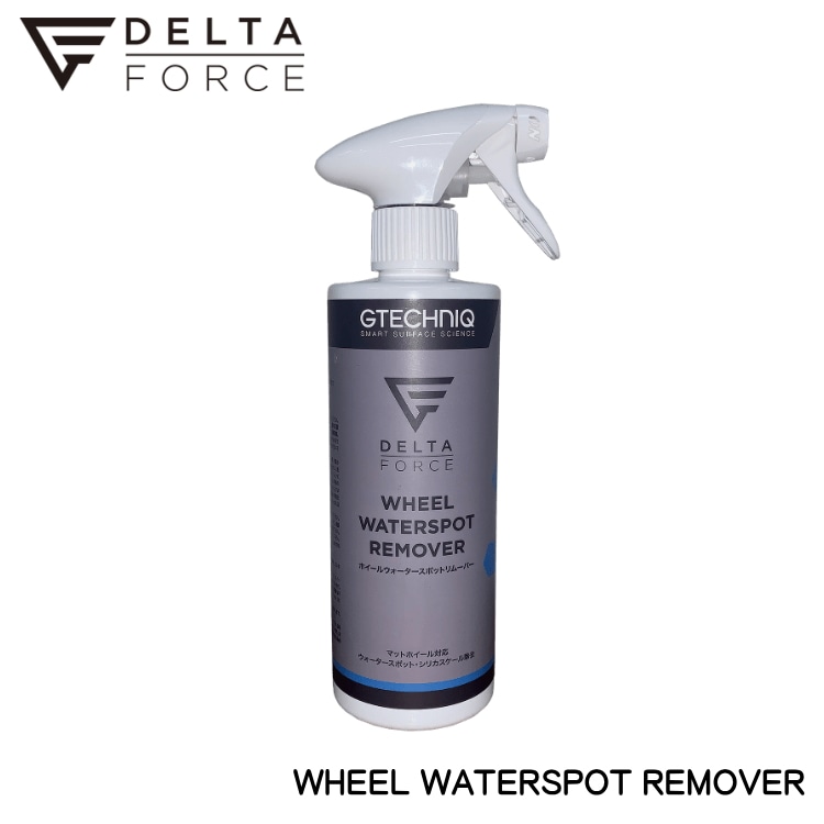 DELTA FORCE WHEEL WATERSPOT REMOVER デルタフォース ホイール