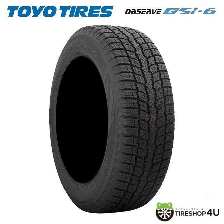 トランパスTX 225/65R17 スタッドレスタイヤ・ホイールセット2024製 2024年製 TOYO Winter TRANPATH TX 225/65R17 102Q 225/65-17