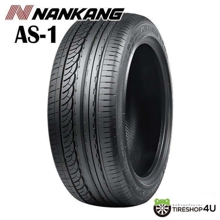 165/50R15｜サマータイヤ単品 通販｜タイヤショップフォーユー
