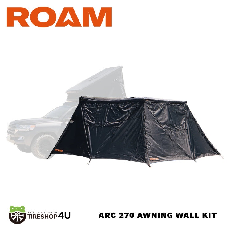 ROAM ADVENTURE CO. ARC 270 AWNING WALL KIT オーニング ウォール キット ARC270用 日除け プライバシー 風よけ ローム アドベンチャー