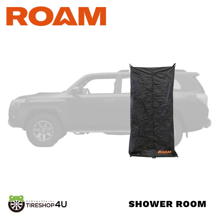 ROAM ADVENTURE CO. SHOWER ROOM シャワールーム キャンプ アウトドア プライバシー カーテン ローム アドベンチャー