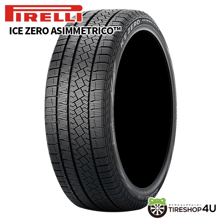 2023年製 PIRELLI ICE ZERO ASIMMETRICO 255/50R20 109H XL
