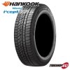 2023ǯ HANKOOK ϥ󥳥å Winter I cept IZ2 A W626 215/65R16 102T åɥ쥹 215/65-16