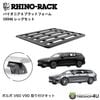 RHINO-RACK �饤�Υ�å� PIONEER 6 PLATFORM (1500mm x 1240mm) WITH SX LEGS �ܥ�� V60/V90/XC40/XC60 ����դ����å� JC-01829