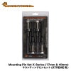 MAXTRAX Mounting Pin Set X-Series �ޥå����ȥ�å��� �ޥ���ƥ��󥰥ԥ󥻥å� ���å������꡼�� 17mm or 40mm �����ѥԥ�