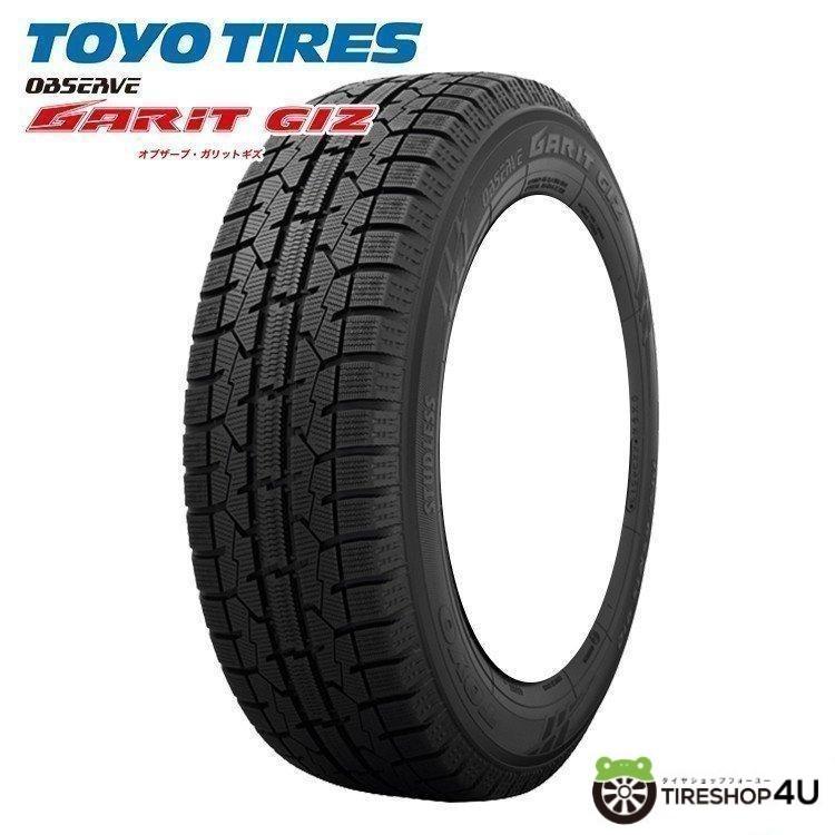 2025年製 TOYO GARIT GIZ 215/60R16 95T スタッドレス 215/60-16 2025年製 TOYO GARIT GIZ 215/60R16 95T スタッドレス 215/60-16