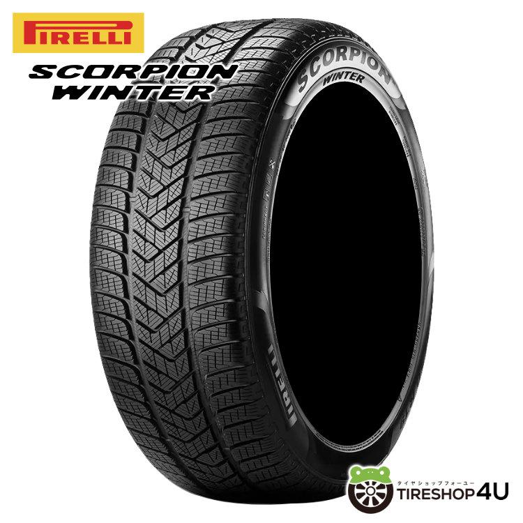 2023年製 PIRELLI SCORPION WINTER 315/40R21 111V MO 承認