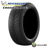 2023ǯ MICHELIN ߥ CROSSCLIMATE 2 235/55R19 105H XL VOL 235/55-19 ܥܾǧ 饤ᥤȥġ 륷