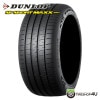 2023ǯ ̸ò DUNLOP SP SPORT MAXX 060+ 205/55R16 94W XL 205/55-16 å ԡݡĥޥå  ץ饹 Բġ