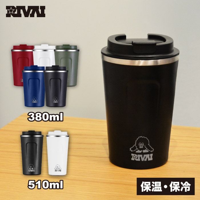 RIVAI オリジナル ステンレスタンブラー 蓋つき 保温 保冷 プレゼント 真空断熱 510ml マットブラック レッド ホワイト カーキ ネイビー こぼれない SUVY サビー
