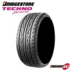 2023ǯ�� BRIDGESTONE �֥�¥��ȥ� TECHNO SPORTS 215/50R17 95V XL 215/50-17 ��������Բġ�