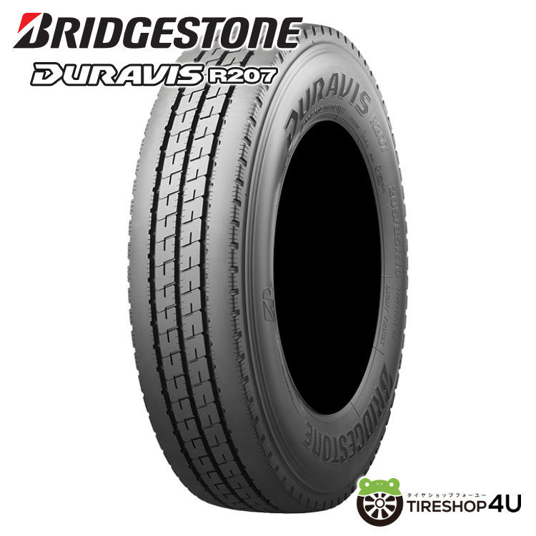 2025年製 BRIDGESTONE ブリヂストン DURAVIS R207 デュラビス