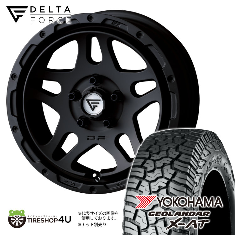 DELTA FORCE(デルタフォース)｜サマータイヤ＆ホイールセット 通販