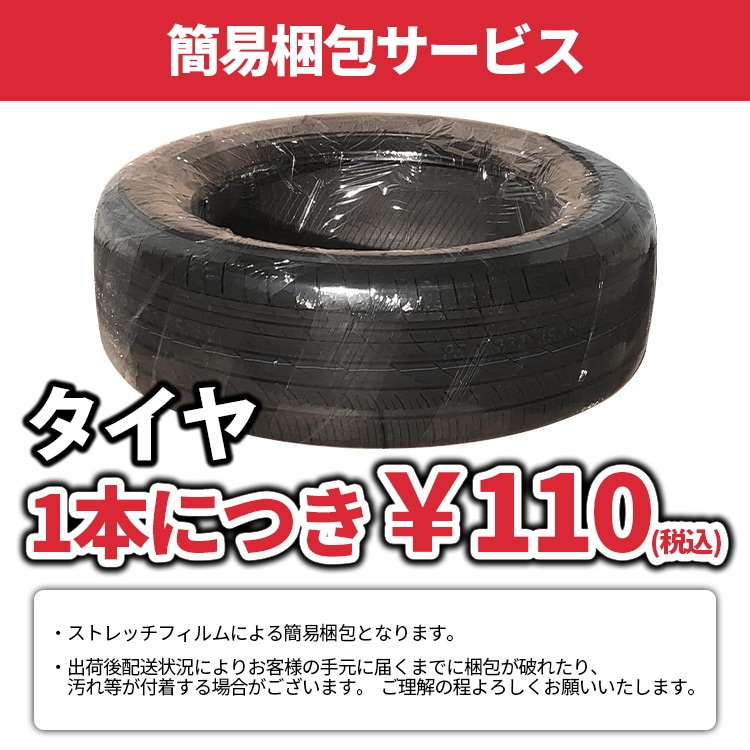 2024年製 TOYO PROXES CL1 SUV 235/55R18 100V 235/55-18