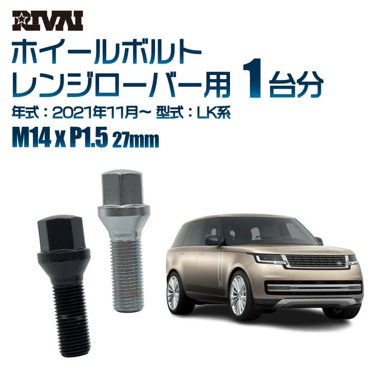 RIVAI ּ̥ۥܥ 1ʬ 20 ɥС 󥸥С 2021ǯ11 LK ץ饤 M14xP1.5 27mm ơѡ ѥå° ۥб ֥åor