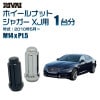 RIVAI �ּ��̥ۥ�����ʥå� 1��ʬ 20�� ���㥬�� XJ 2010ǯ5��� ���ץ饤�� M14xP1.5 �ơ��ѡ� ���ѥ����å���°  �֥�å�or��������