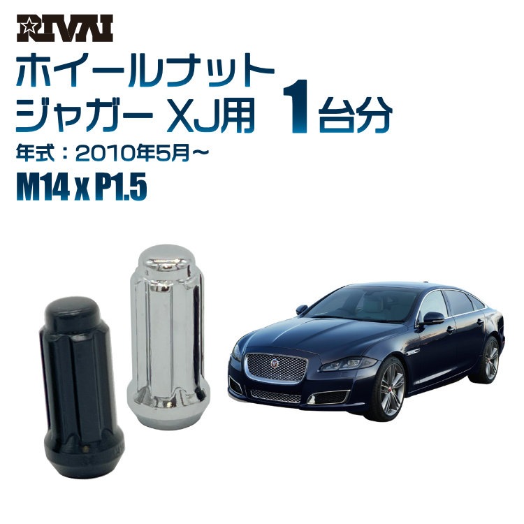 ジャガー XJ 18インチホイールとタイヤ ジャガー XJ 18インチホイールとタイヤ ジャガー XJ純正 | 中古タイヤ