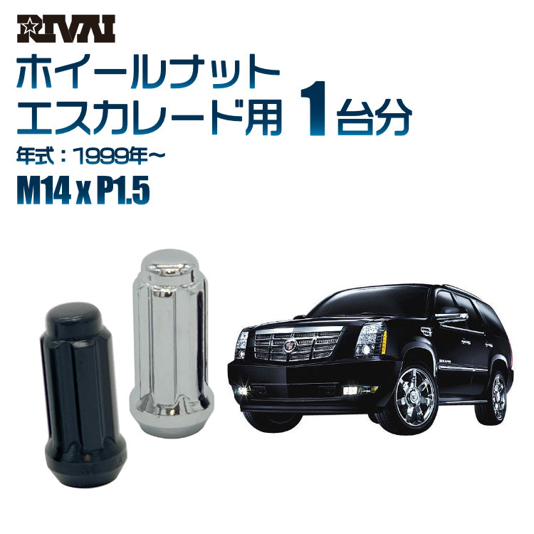 RIVAI �ּ��̥ۥ�����ʥå� 1��ʬ 24�� ����ǥ�å� �������졼�� 1999ǯ�� ���ץ饤�� M14xP1.5 �ơ��ѡ� ���ѥ����å���°  �֥�å�or��������