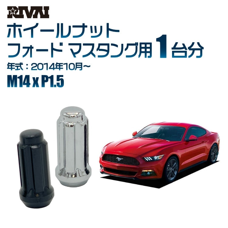 RIVAI 車種別ホイールボルト 1台分 20個 トヨタ クラウン クロスオーバー 2022年9月～35系 スプライン M14xP1.5 27mm テーパー 専用ソケット付属  ブラックorクローム