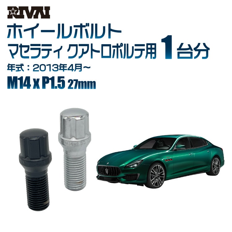 RIVAI ּ̥ۥܥ 1ʬ 20 ޥƥ ȥݥ 2013ǯ4 ץ饤 M14xP1.5 27mm ơѡ ѥå° ۥб ֥åor