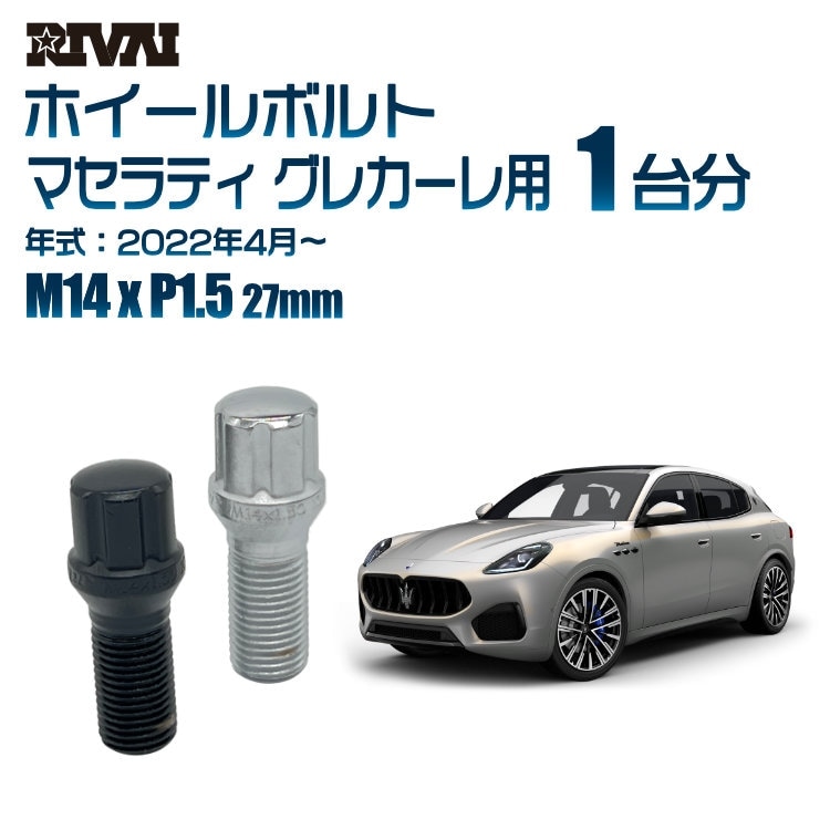 RIVAI ּ̥ۥܥ 1ʬ 20 ޥƥ 쥫 2022ǯ4 ץ饤 M14xP1.5 27mm ơѡ ѥå°  ֥åor