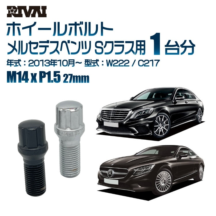 RIVAI ּ̥ۥܥ 1ʬ 20 륻ǥ٥ S饹 2013ǯ10W222 / C217 ץ饤 M14xP1.5 27mm ơѡ ѥå°  ֥åor
